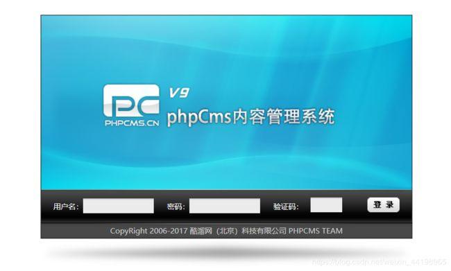 phpcms v9 史上最详细环境搭建(windows) - it610.com