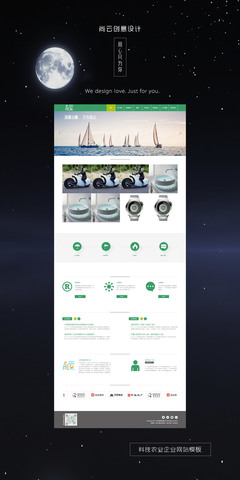 简绿设计装饰农业公司企业网站帝国cms模板
