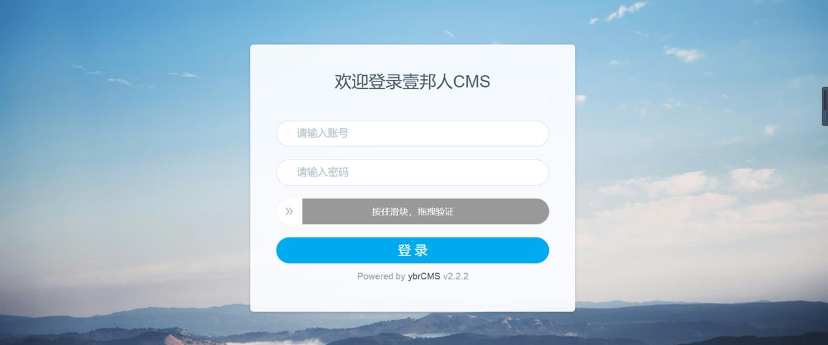 壹邦人cms城市分站系统(全开源)全新发布_功能性