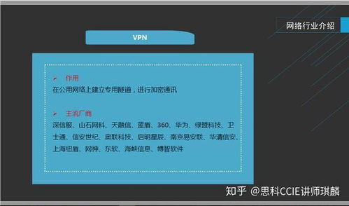 谁是最强的下一代防火墙厂商 互联网网络行业解析